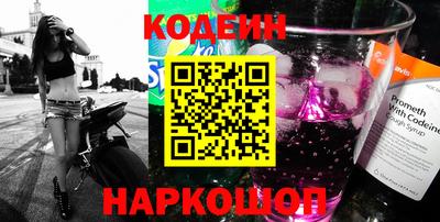 мдма Балаково