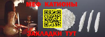 мдма Балаково