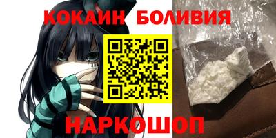 амфетамин Балахна