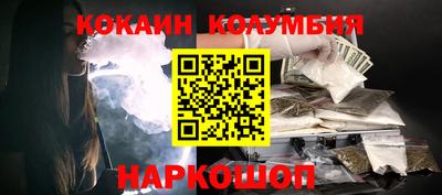 мдма Балаково