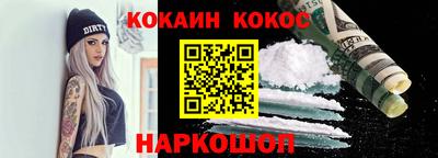 метадон Балашиха