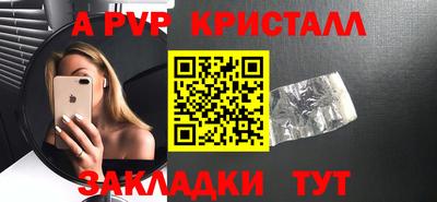 мдма Балаково