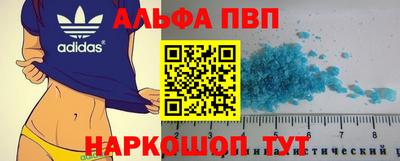 мдма Балаково