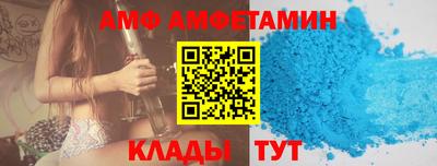 мдма Балаково