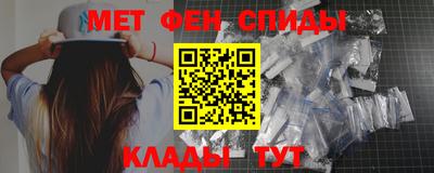 амфетамин Балахна