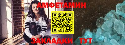 амфетамин Балахна