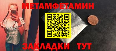 метадон Балашиха