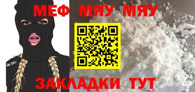 метадон Балашиха