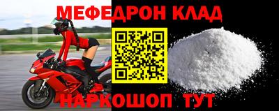 метадон Балашиха