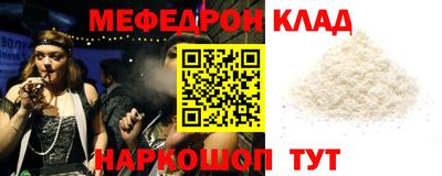 метадон Балашиха