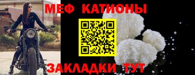 мдма Балаково