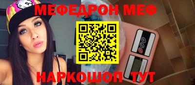 мдма Балаково