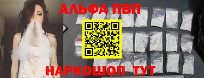 мдма Балаково