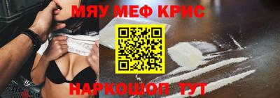 мдма Балаково