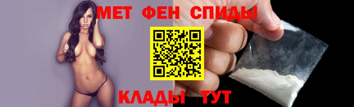 Еманжелинск  МЕТАМФЕТАМИН кристалл  МЕТАМФЕТАМИН кристалл  Вход с VPN 