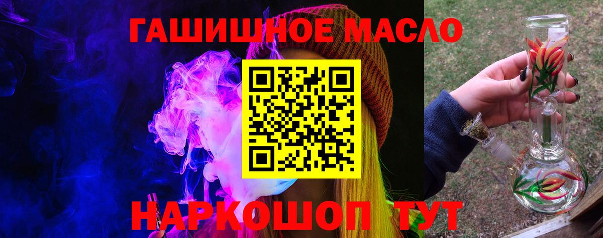 ТГК вейп с тгк  Вход с VPN  Еманжелинск 