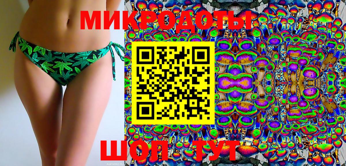 Галлюциногенные грибы мухоморы  Галлюциногенные грибы Psilocybine cubensis  Вход с VPN  Еманжелинск 